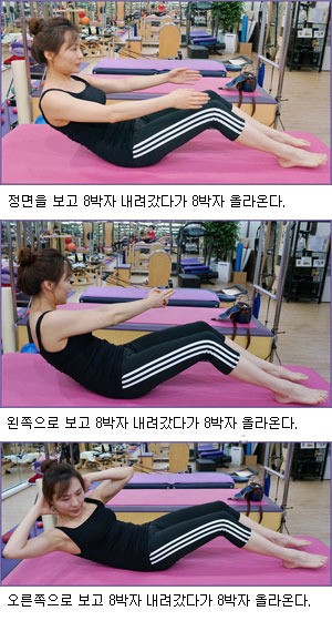[바른자세 바른운동] 건강한 여름나기에 좋은 운동