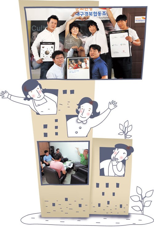 작년 말부터 5인 이상…협동조합 설립 열풍