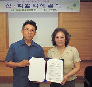[이런일] 성덕대-이시아요양병원 협약