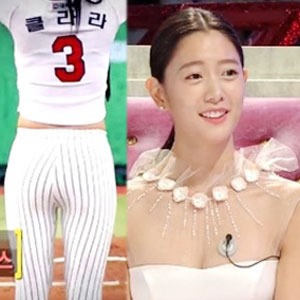 클라라 레깅스시구 이유 애플힙 보여주고 싶어서 입었더니...