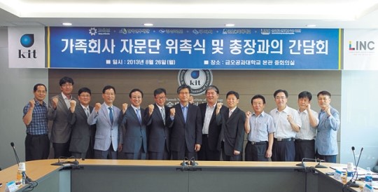[이런일] 금오공대 가족회사 자문단 위촉