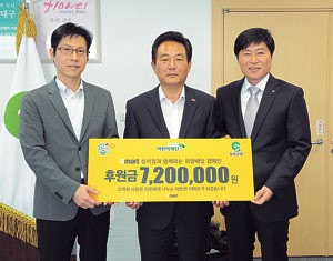 [이런일] 이마트 성서점 아동 의료비 지원