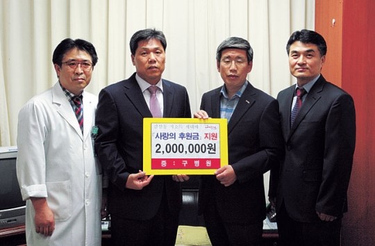 [이런일] 구병원 이웃돕기 성금 기탁