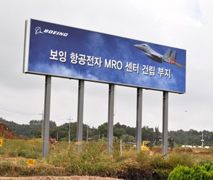 영천 항공전자산업 예정대로 이륙