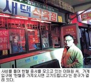 [시민기자의 눈] 식육점 운영 ‘생명지킴이’ 이태원 씨
