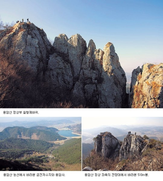 [산사랑 산사람]용암처럼 솟아오른 화순 용암산