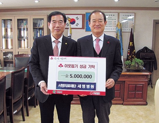[이런일] 세명병원 이웃돕기 성금