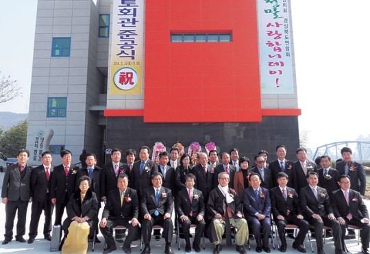 칠곡에 경북 청년 향토회관 준공