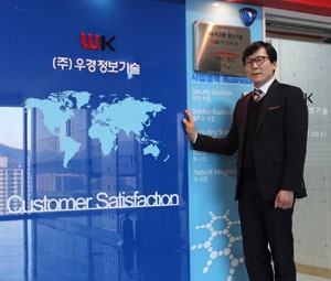 카드사 정보유출 계기 보안업체 존재감 커져…㈜우경정보기술 박윤하 대표