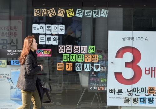 이동통신사 고래싸움에…새우등 터진 휴대폰 판매점