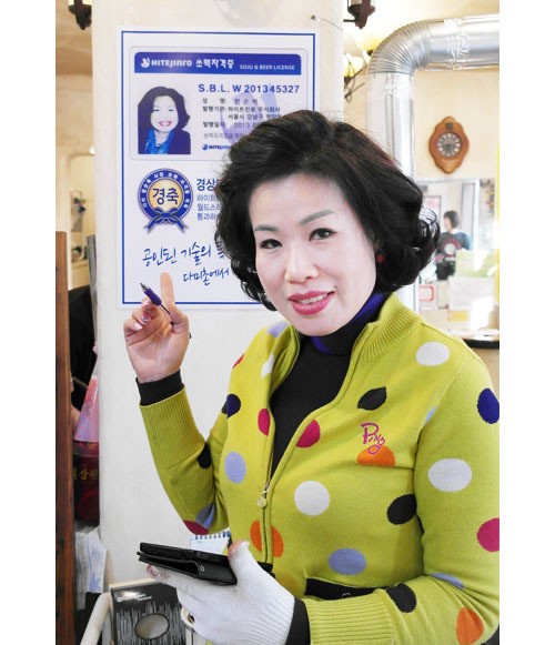 개콘팀들도 폭탄주 이모, 한잔!…포항서 식당 운영 함순복 씨