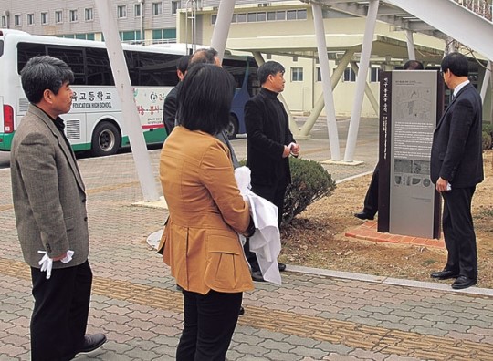 대구동호동 유적 안내판 제막식…(재)영남문화재연구원