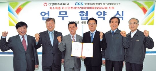 [이런일] 가스안전공사-대성에너지 업무협약