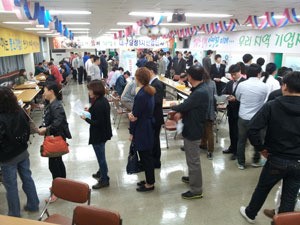 달성군·달성산업단지, 구인ㆍ구직 만남의 날 행사