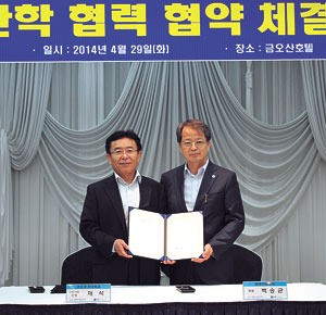 [이런일] 금오공대-구미산단 경영자협 MOU