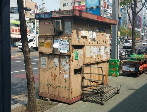 녹슬고 광고전단 덕지덕지…교통카드 충전소 도심 속 흉물