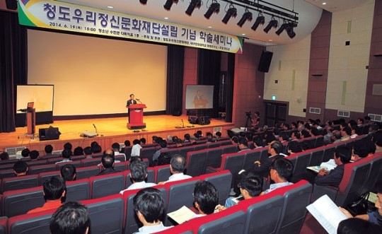 글로벌환경 속 청도가 새 시대정신 메카로 발돋움을