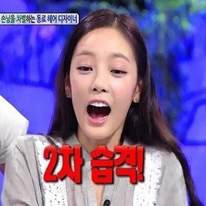 안녕하세요 구하라, 외모집착녀의 가슴 터치에 방청객 경악…완전 충격적이야!