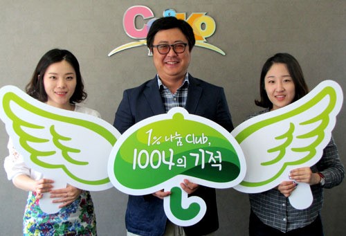 [1% 나눔, 1004의 기적] 코앤코교육 진경훈 대표