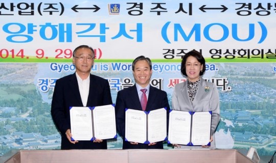 서진산업 경주에 600억 투자 차부품공장 설립