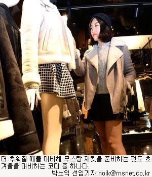 [일찍 찾아온 추위…대비책] 옷은 어떻게?