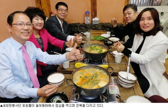 [이맛에 단골] 새희망봉사단 놀보동태
