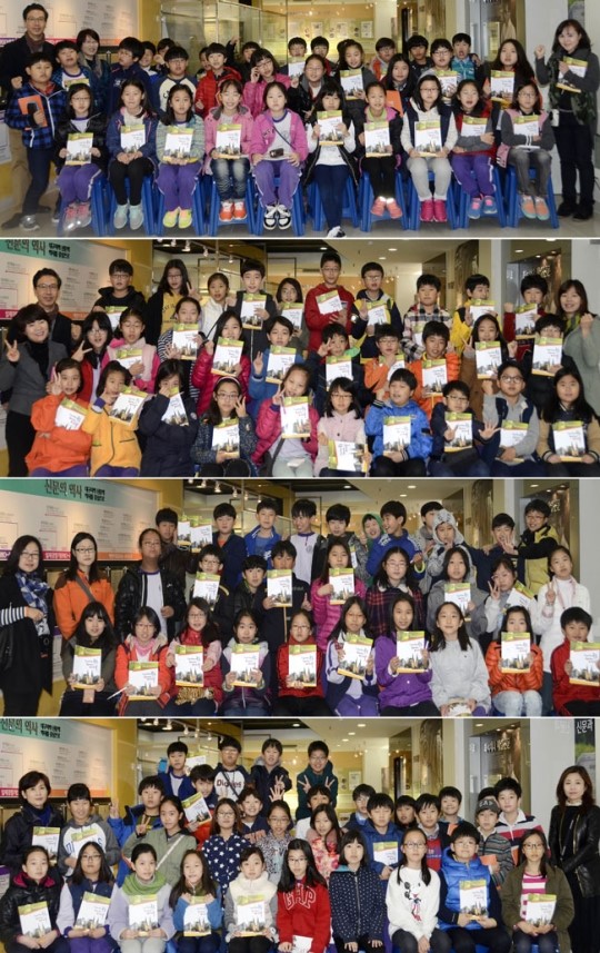[고고씽~대구도심 역사투어] 대구 경동초등학교 4학년 학생들
