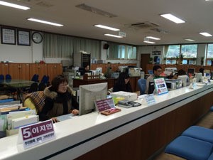 면사무소 다양한 친절운동