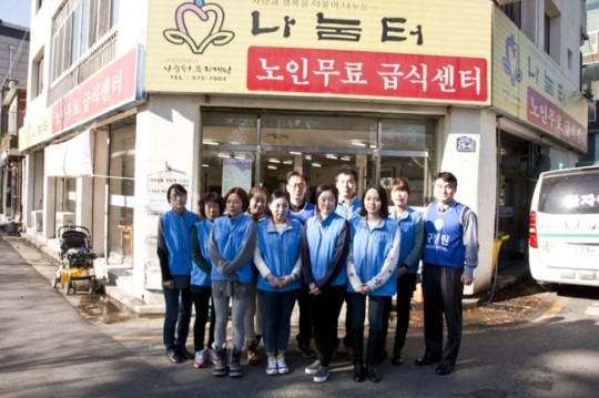 [이런일] 구병원 무료급식 봉사
