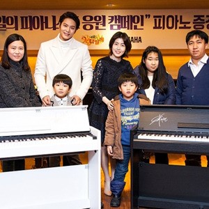 ‘내일도 칸타빌레’ 주원-심은경, 야마하와 함께 피아노 증정식 진행
