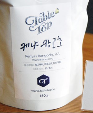 [배워 볼까요] 홈카페-2)홈카페의 재료, 어떤 원두가 맛있는 원두일까?