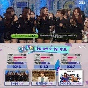 인기가요 EXID 1위, 엠카운트다운 뮤직뱅크 이어…초심 잃지 않고 열심히 하겠다 뭉클