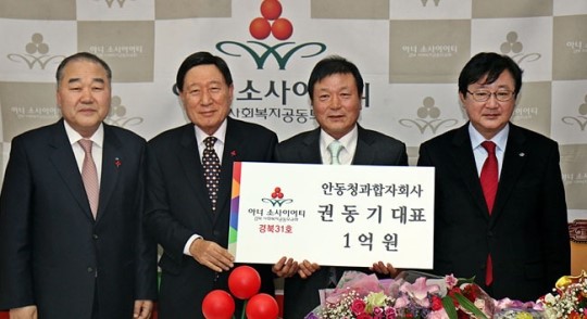 안동청과 권동기 대표 아너소사이어티 가입