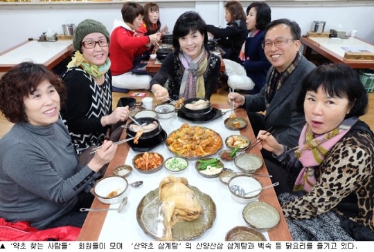 [이맛에 단골] 약초 찾는 사람들 산약초 삼계탕