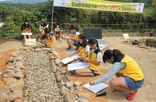 영남문화재연구원 고고학교실