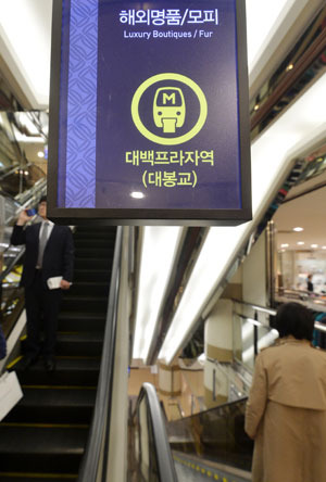 대백프라자 驛名 무임승차…3호선 대봉교역에 홍보