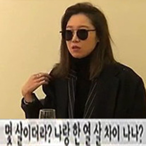 프로듀사 공효진·아이유 첫 만남, 몇 살이더라. 나랑 열 살 차이 나나?