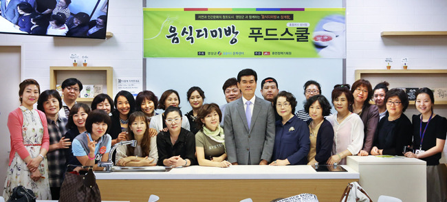 홈플러스 성서점·구미점서 음식디미방 푸드스쿨 개강