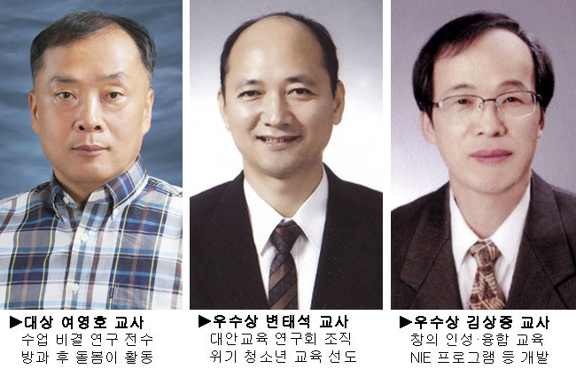 매일신문사·시몬장학회 주최 정행돈 교육상시상식