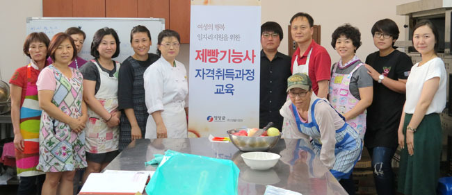 [이런일] 여성 행복 일자리 지원 프로그램 운영