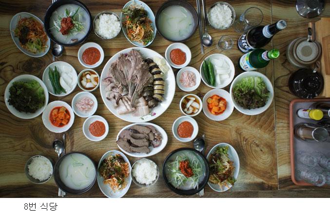 [국밥 전문식당]  8번 식당