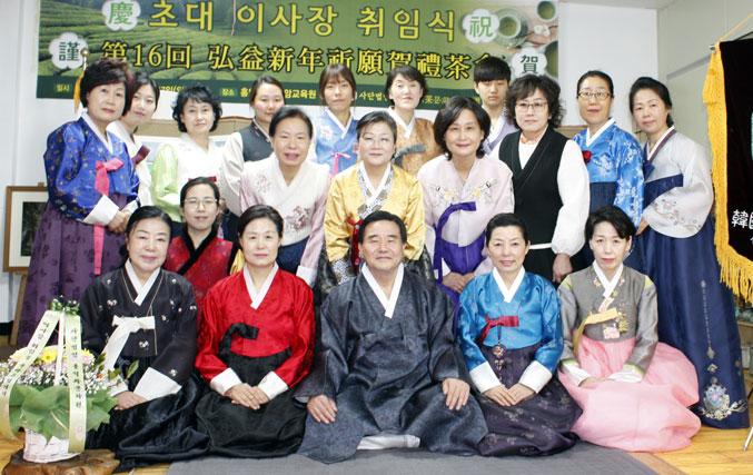[이런일] 한국홍익차문화원 최정수 초대 이사장 취임