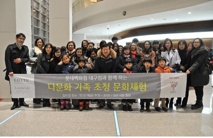 롯데백화점 대구점의 향토 브랜드 살리기