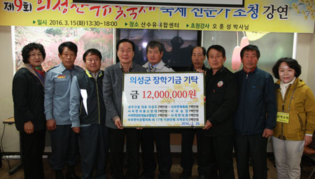 의성 산수유꽃축제에 핀 장학금 향기