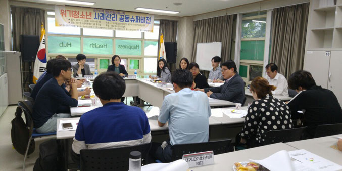 [이런일] 청소년쉼터 사례관리 공동슈퍼비전 실시