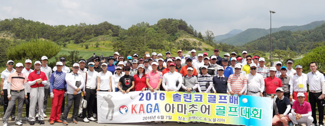 솔린코배 KAGA 아마추어 골프 대회 박태근 씨 우승