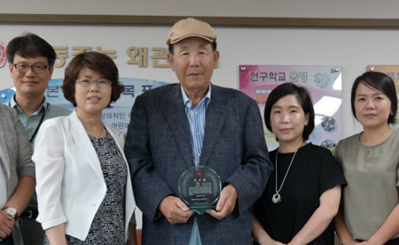 이만갑 세아산업 대표 왜관초 감사패 받아