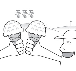 [금주의 그늘집 건배사·유머]