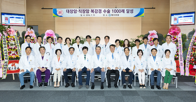 구병원, 복경경 대장암 수술 1천 례 넘어