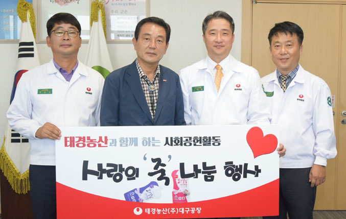[이런일] 태경농산 대구공장, 죽 285상자 기탁